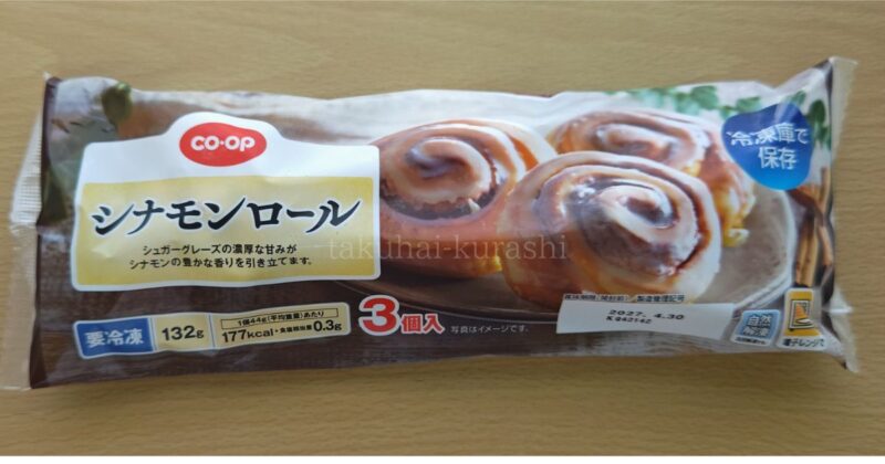 コープ:シナモンロール(3個入)
