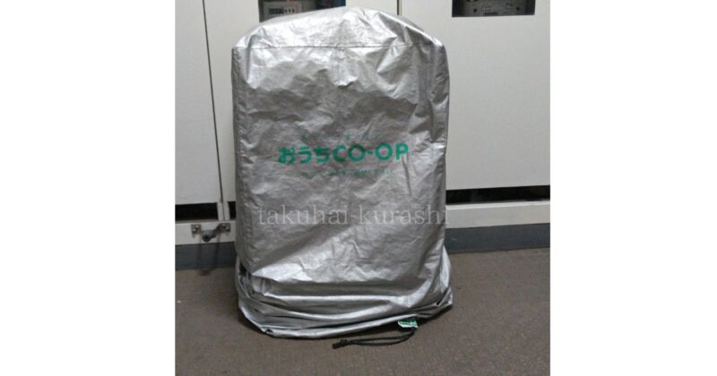 おうちコープ:置き配の様子