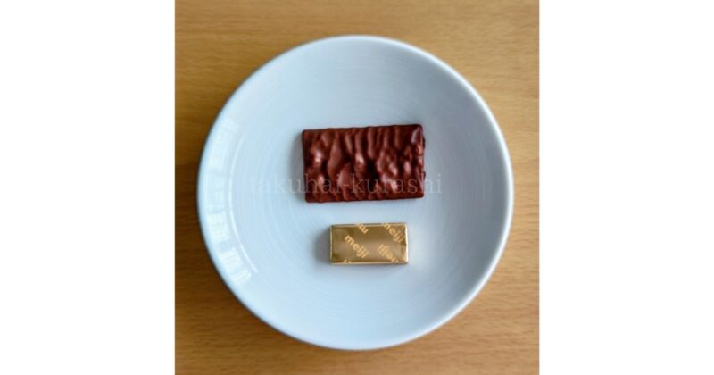 コープ「ハイシャレル」と明治「ミルクチョコレート」大きさ比較