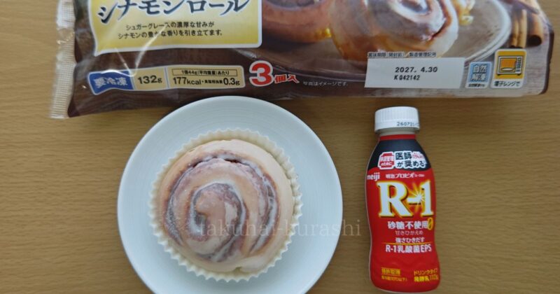 コープ:冷凍シナモンロール大きさ比較