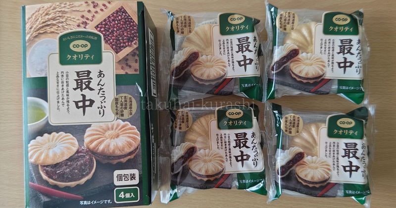 コープクオリティ「あんたっぷり最中」