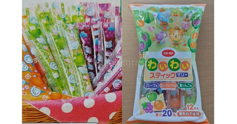 おうちコープ：わいわいスティックゼリー