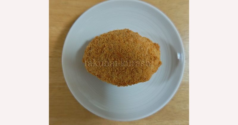 「手作り風牛肉コロッケ」袋から出したところ