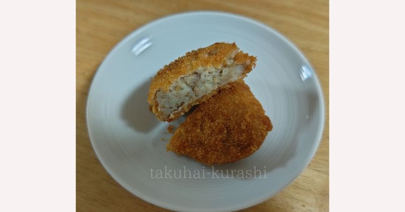 「手作り風牛肉コロッケ」の断面